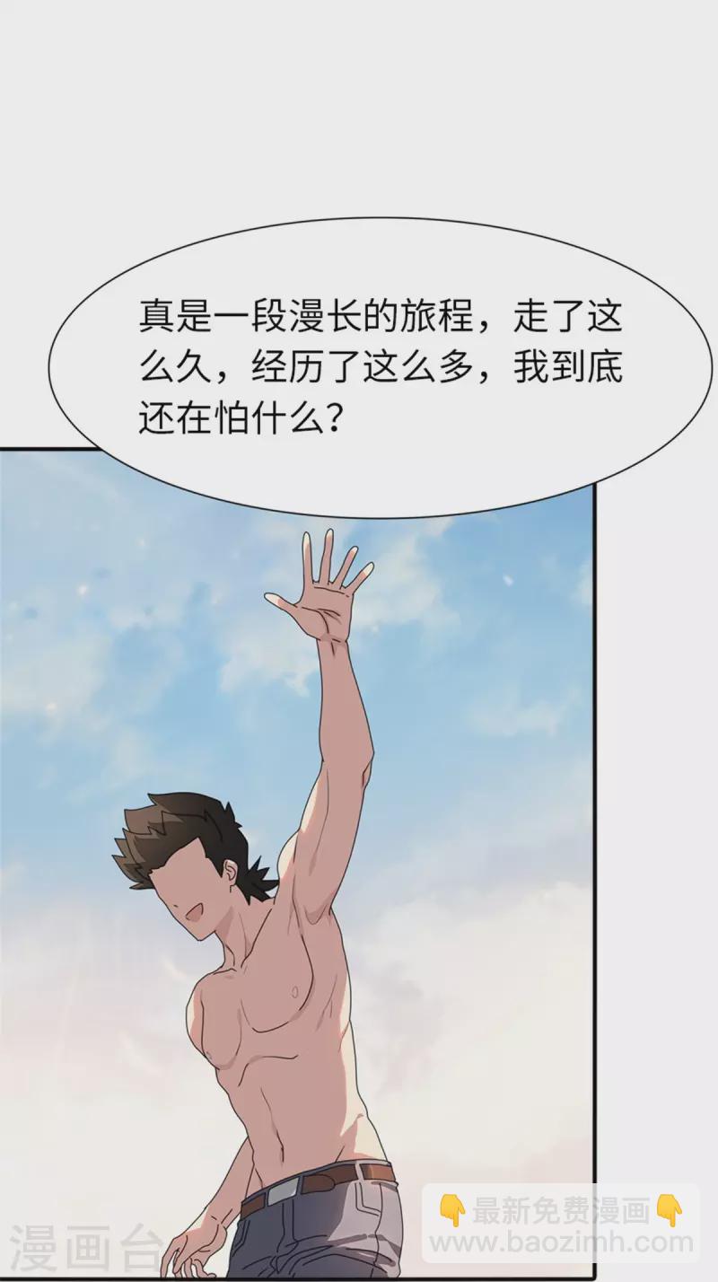 第249话-第254话