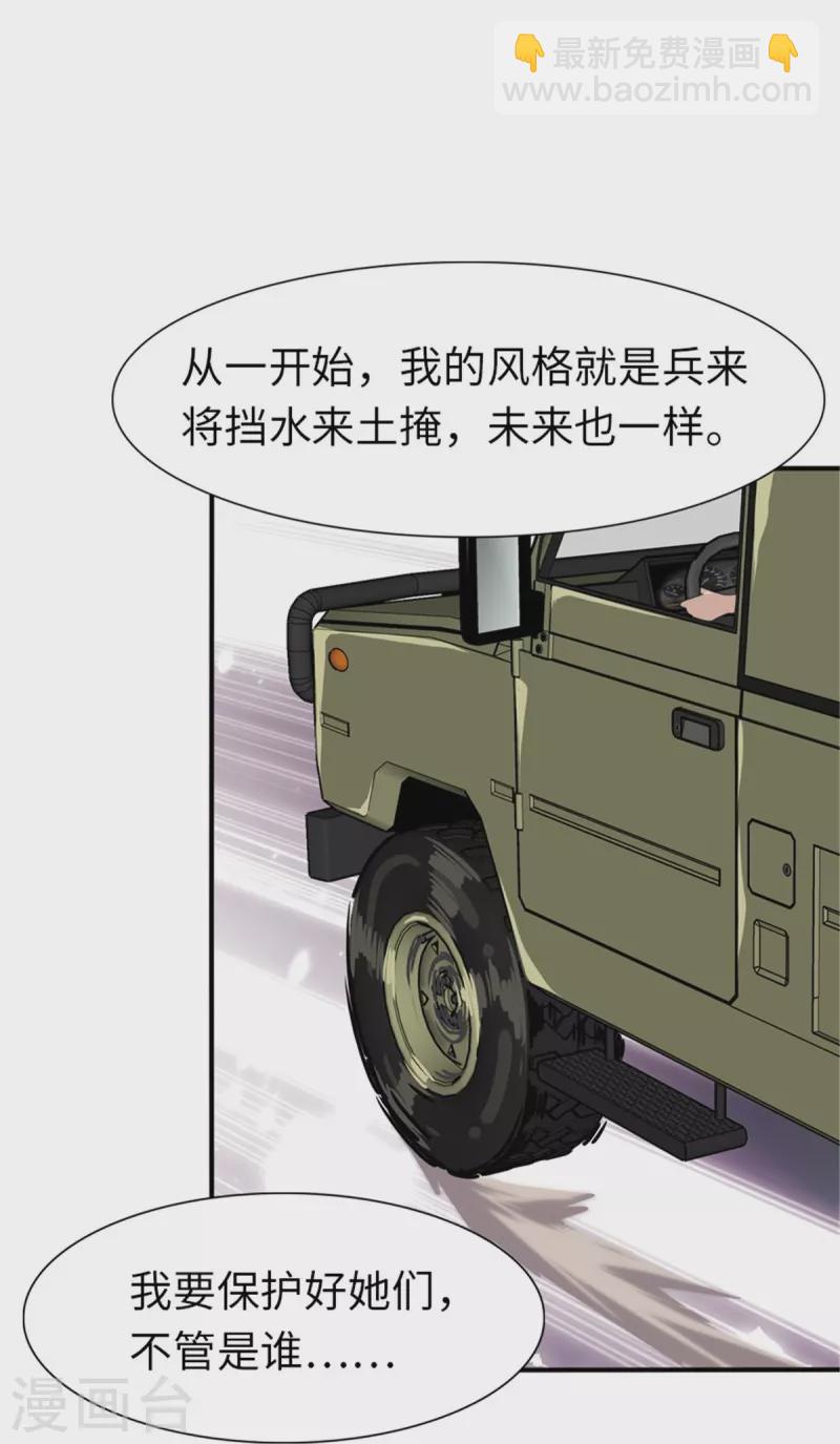 第249话-第254话
