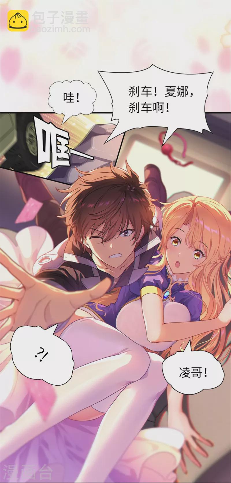 第249话-第254话