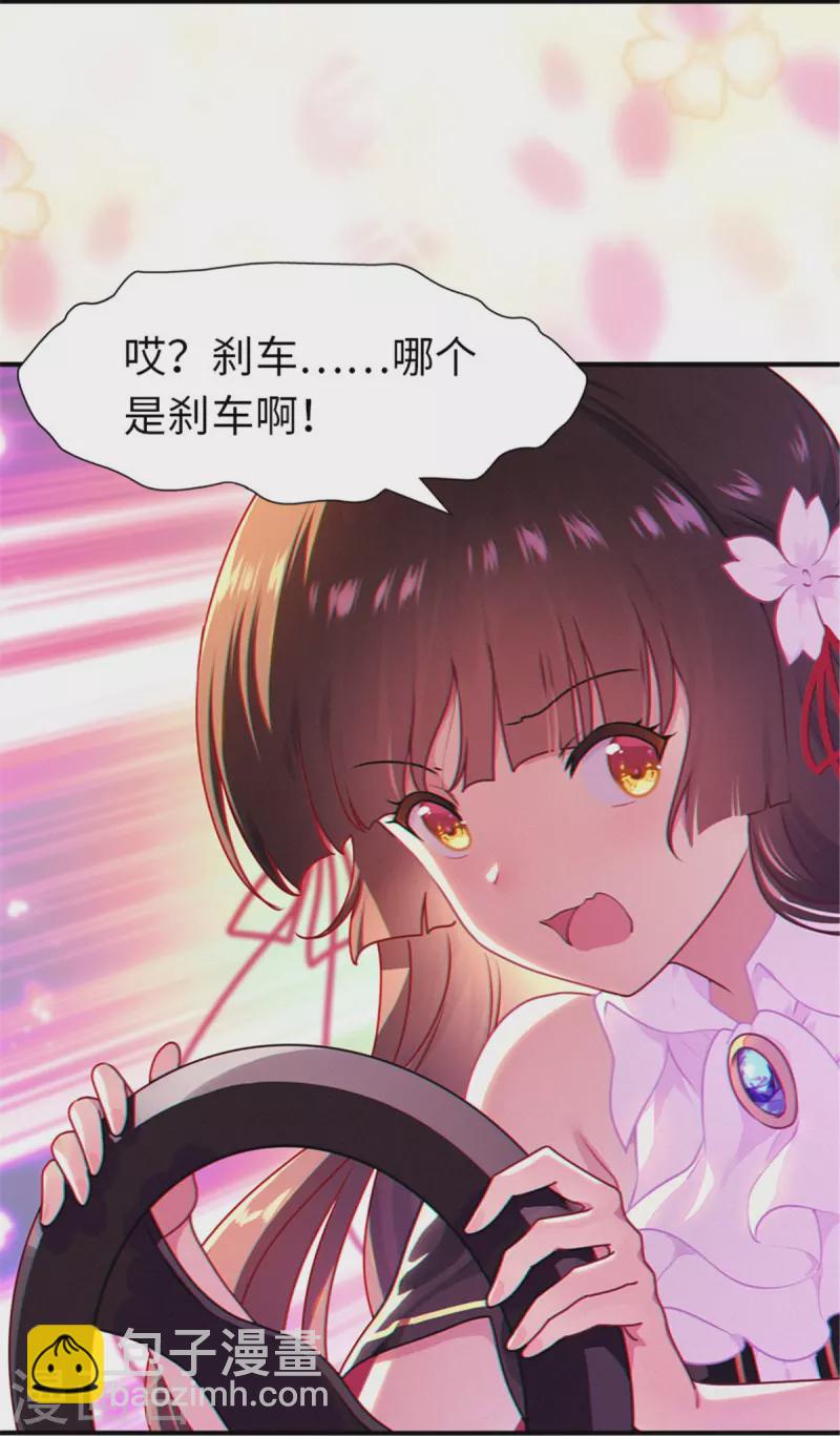 第249话-第254话