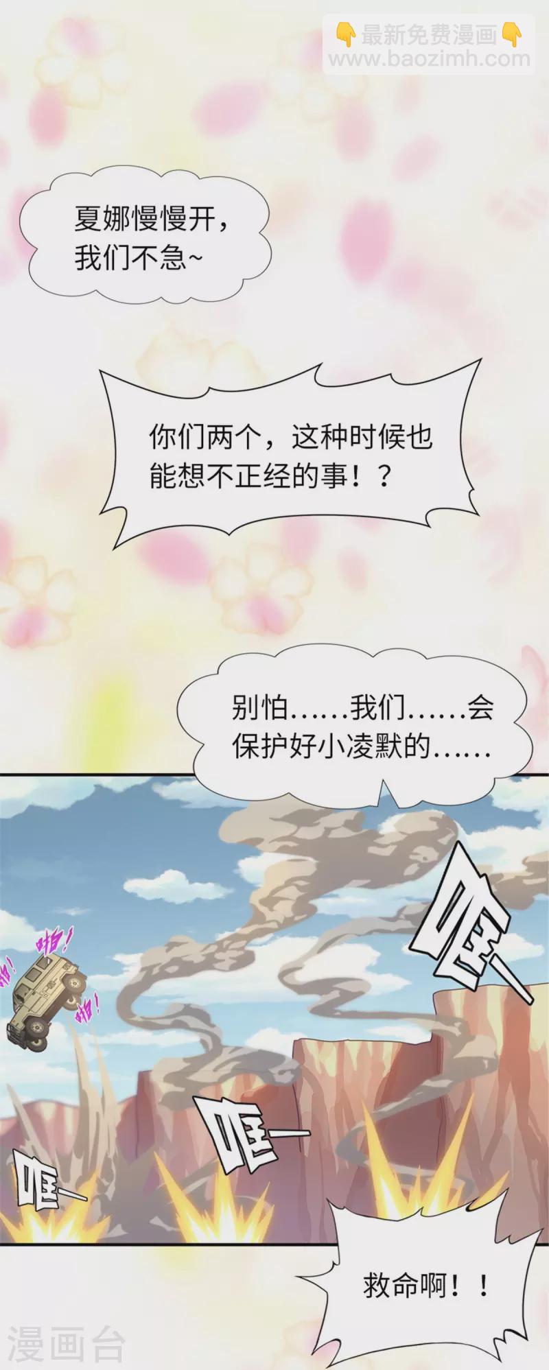 第249话-第254话