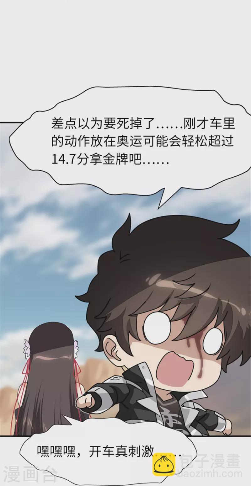 第249话-第254话