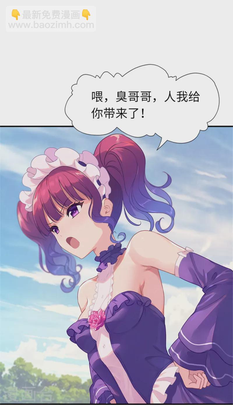 第249话-第254话