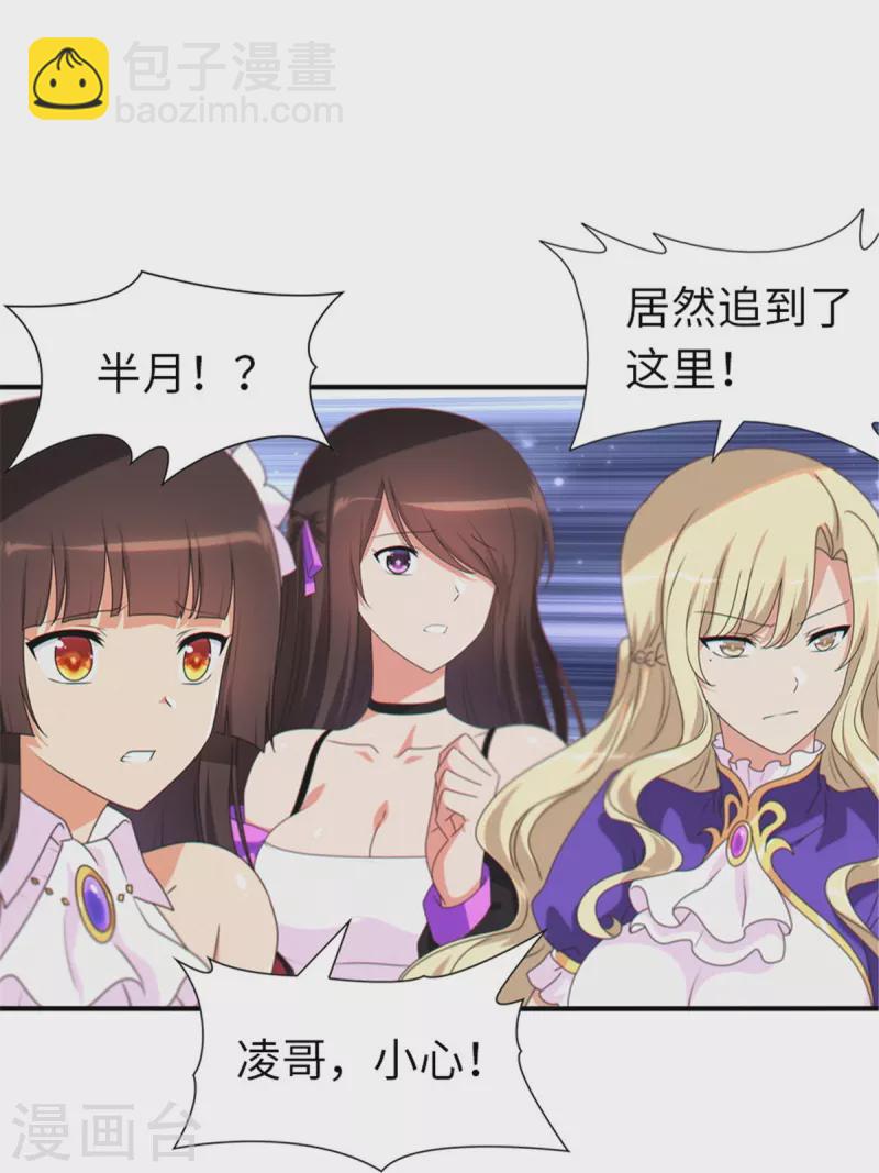 第249话-第254话