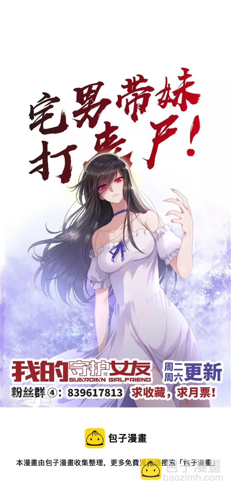 第249话-第254话