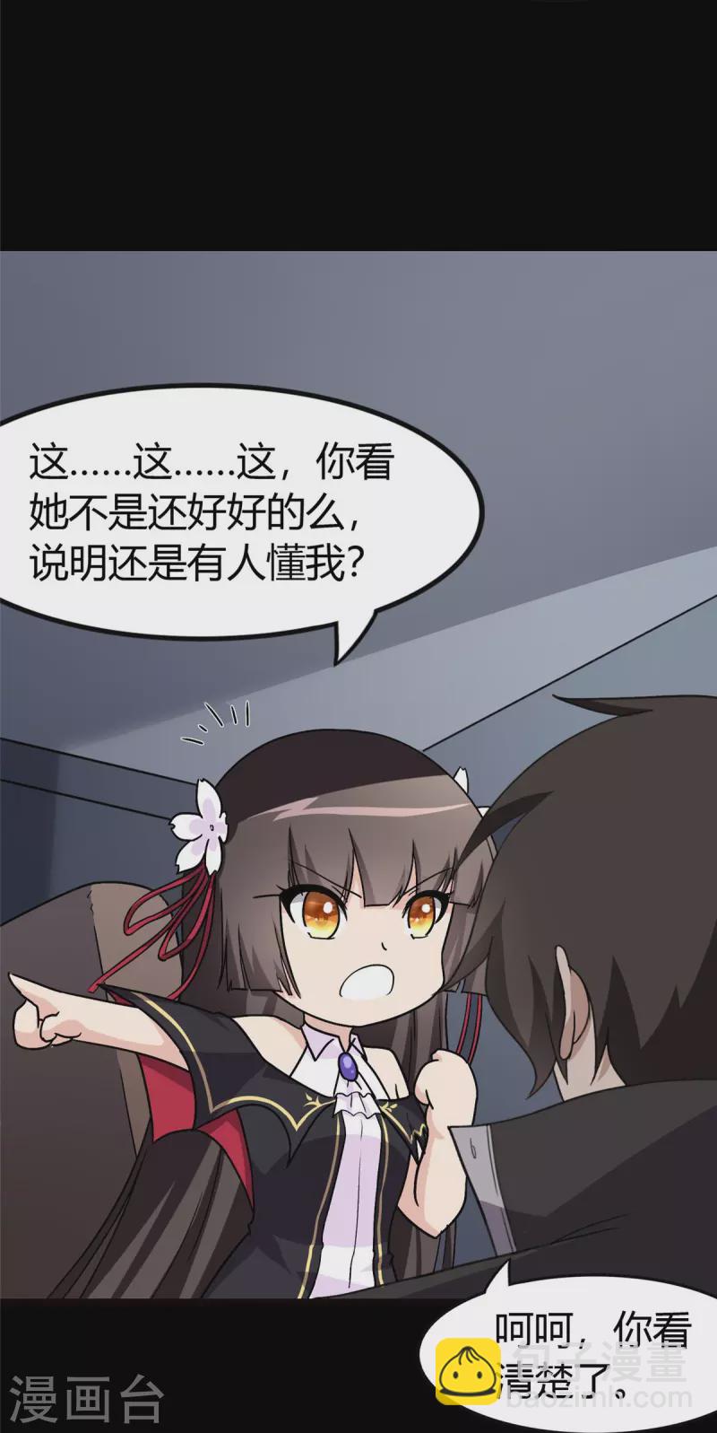 第251话(1/2)-第256话