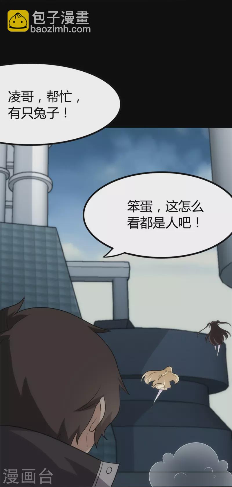 第251话(1/2)-第256话