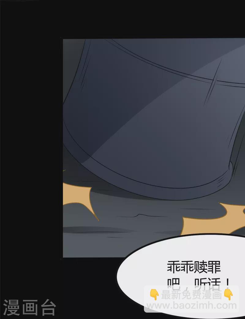 第251话(1/2)-第256话