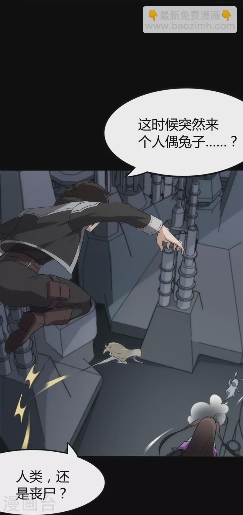 第251话(1/2)-第256话