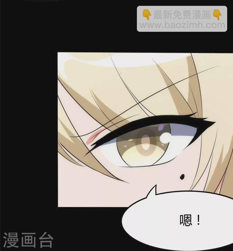 第251话(1/2)-第256话