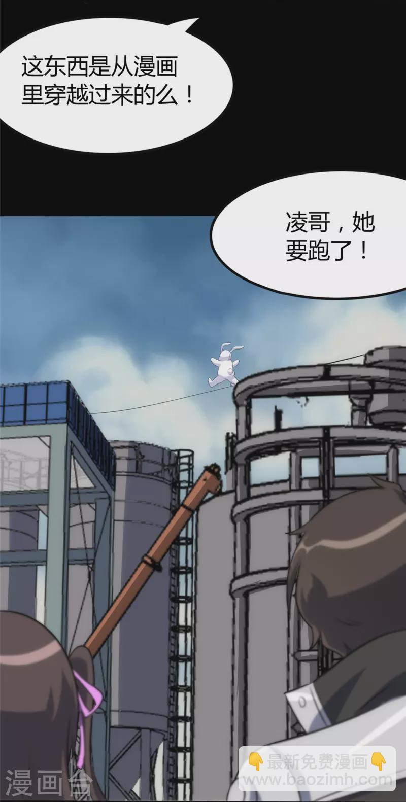 第251话(1/2)-第256话