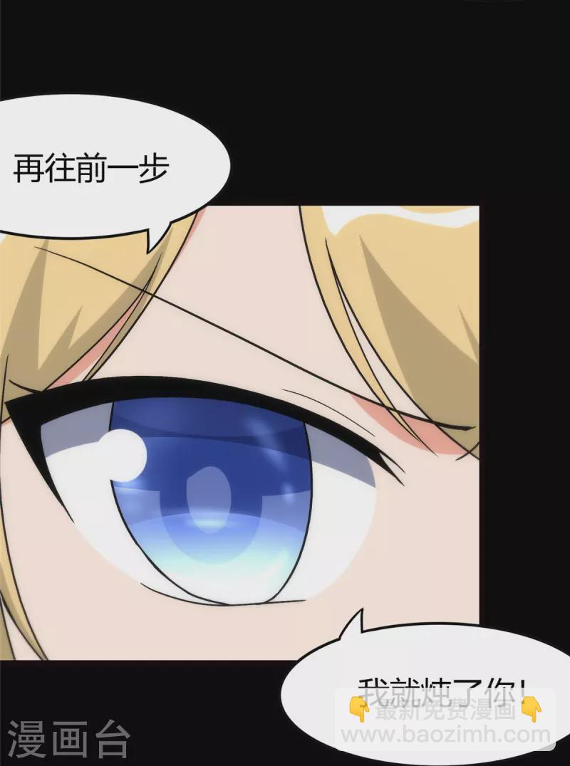 第251话(1/2)-第256话