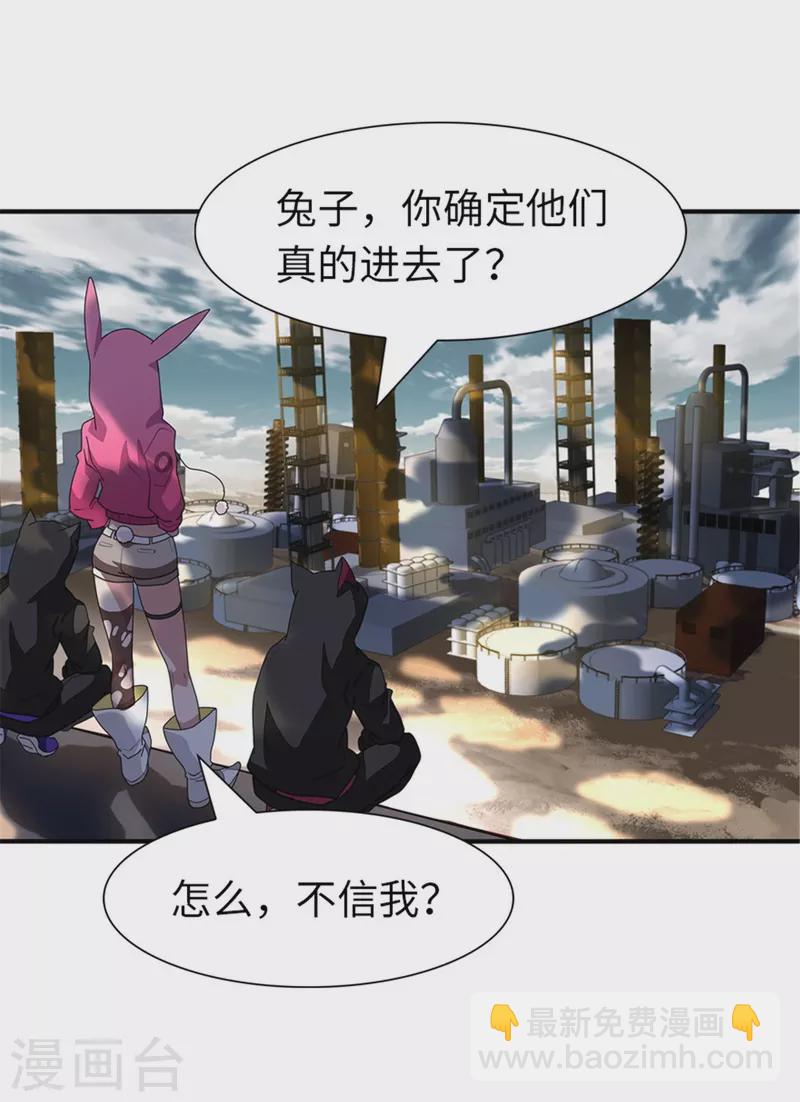 第253话-第258话