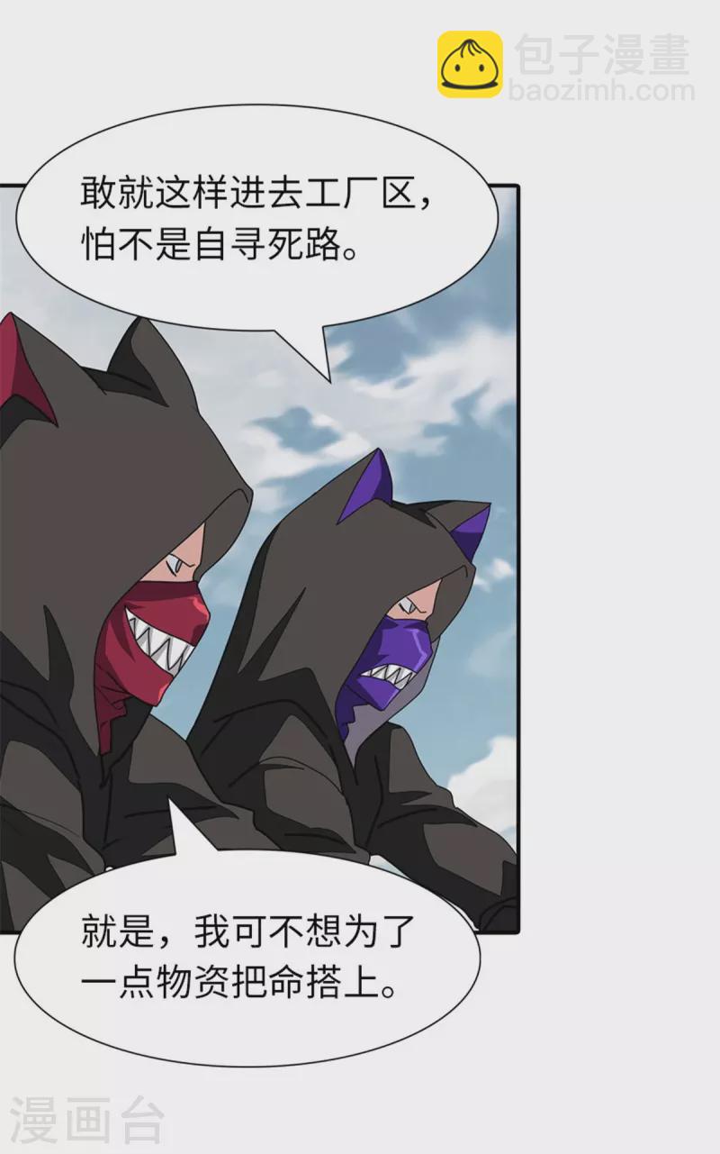 第253话-第258话
