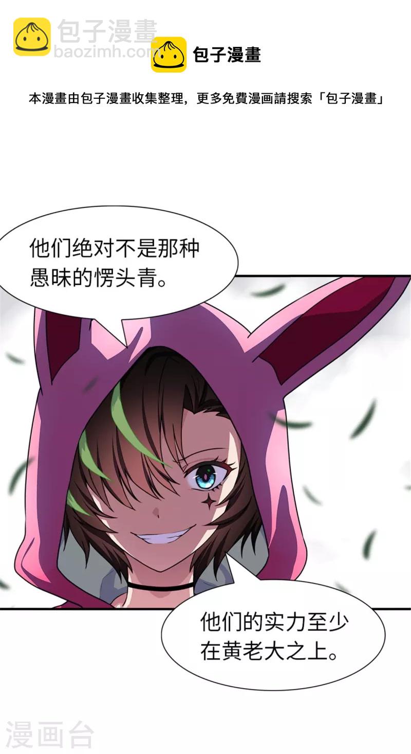 第253话-第258话