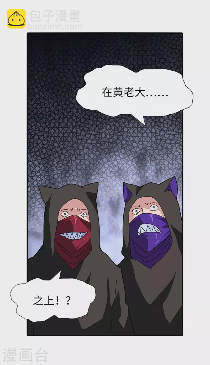 第253话-第258话