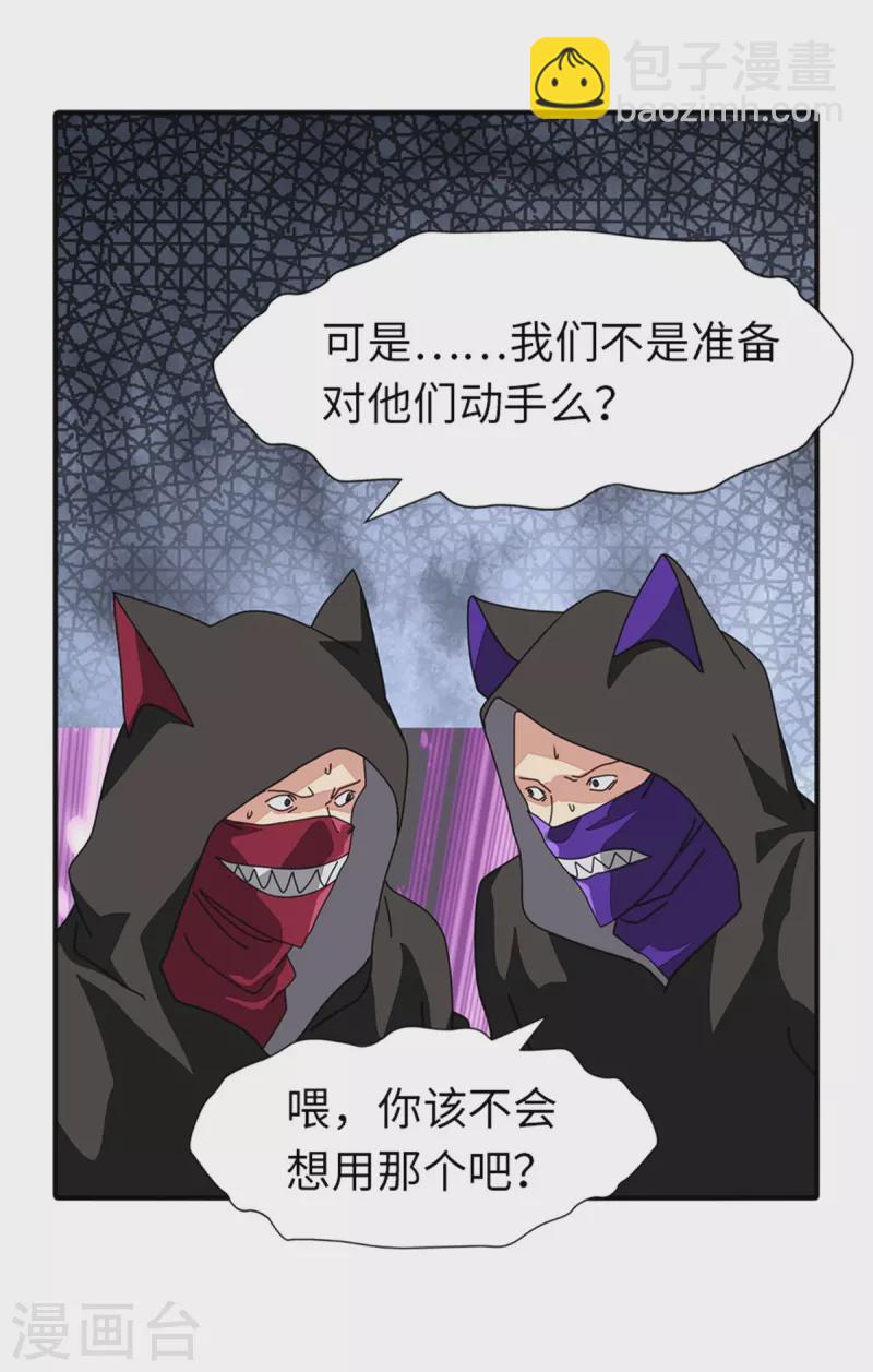 第253话-第258话