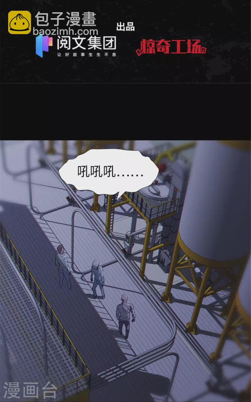 第253话-第258话