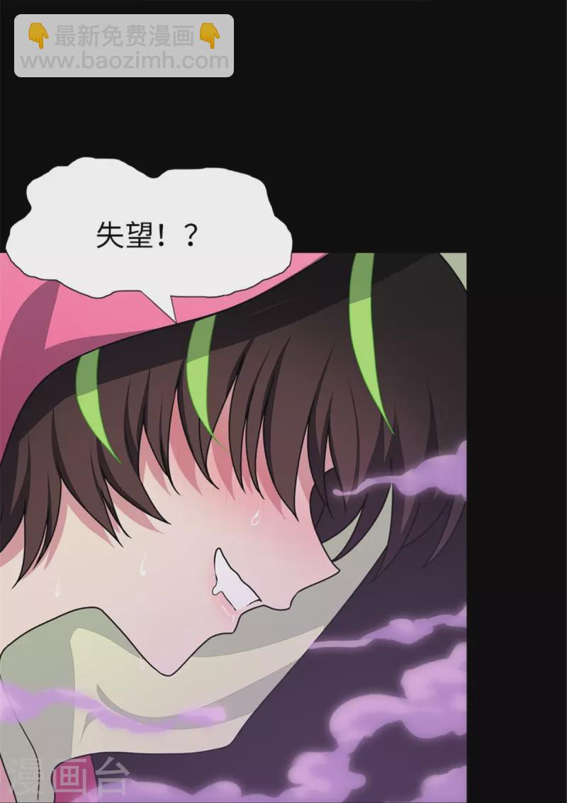 第253话-第258话