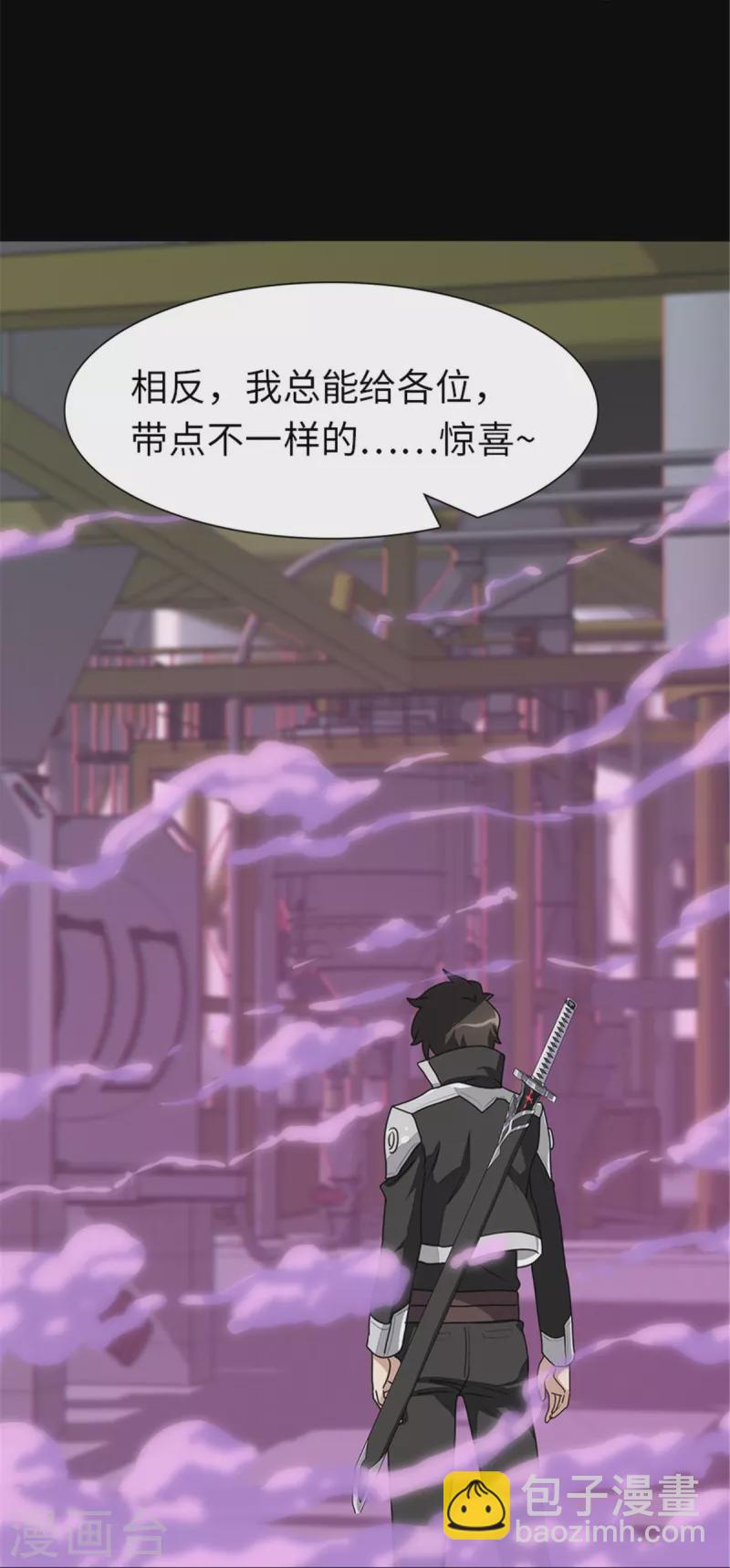 第253话-第258话