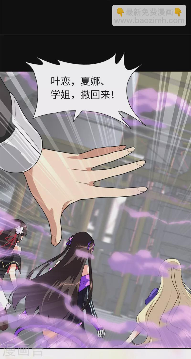 第253话-第258话