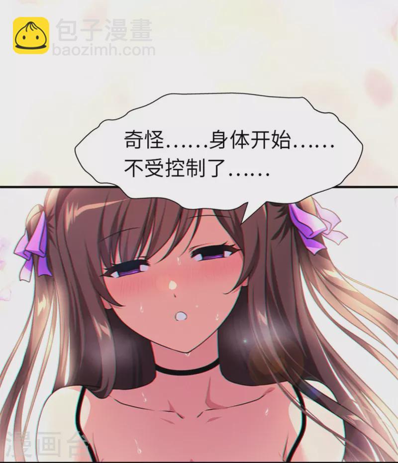 第253话-第258话