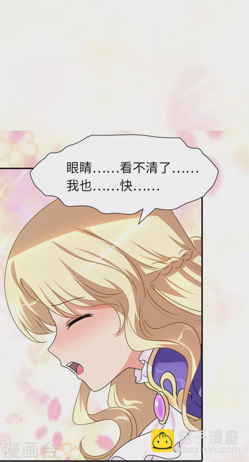 第253话-第258话