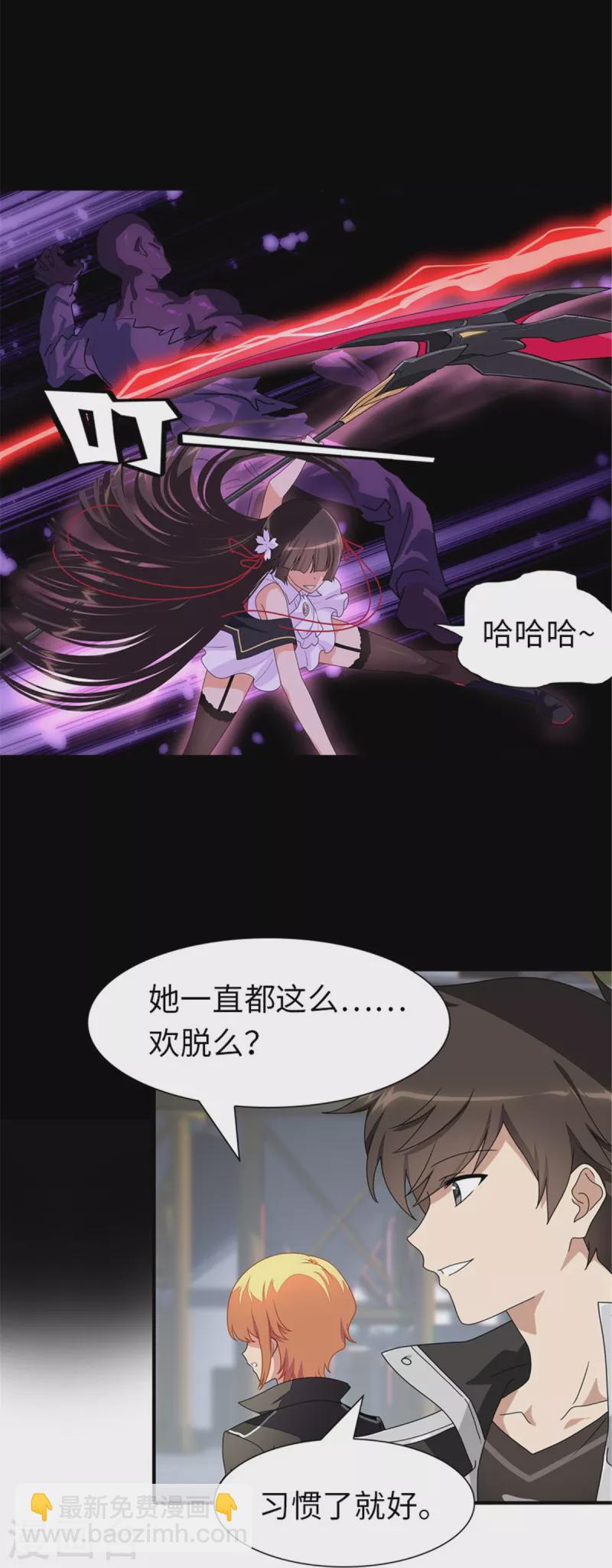 第253话-第258话