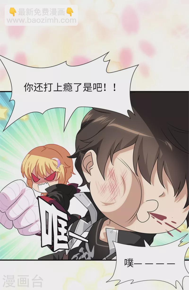 第253话-第258话
