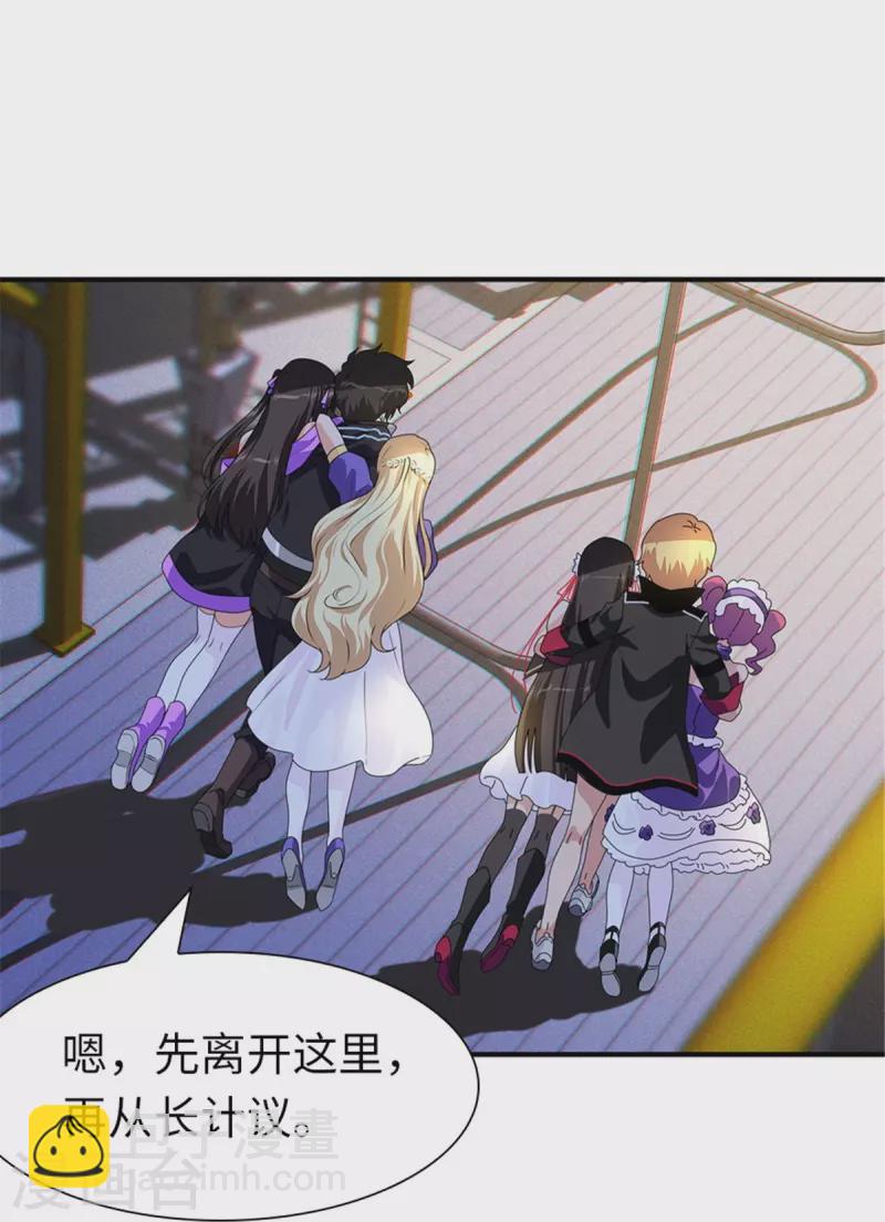 第253话-第258话