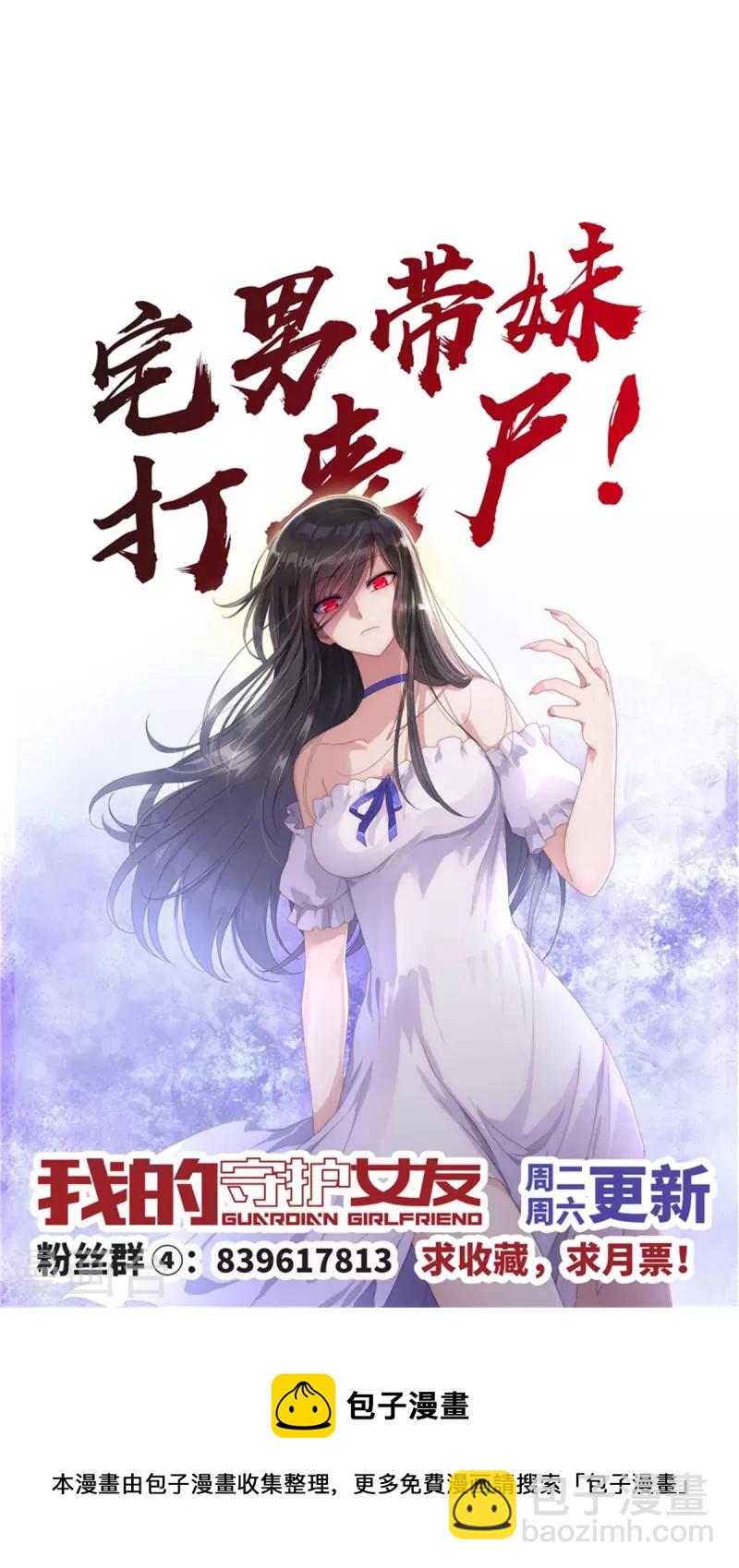第253话-第258话