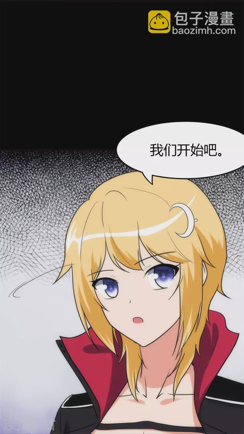 第255话(1/2)-第260话