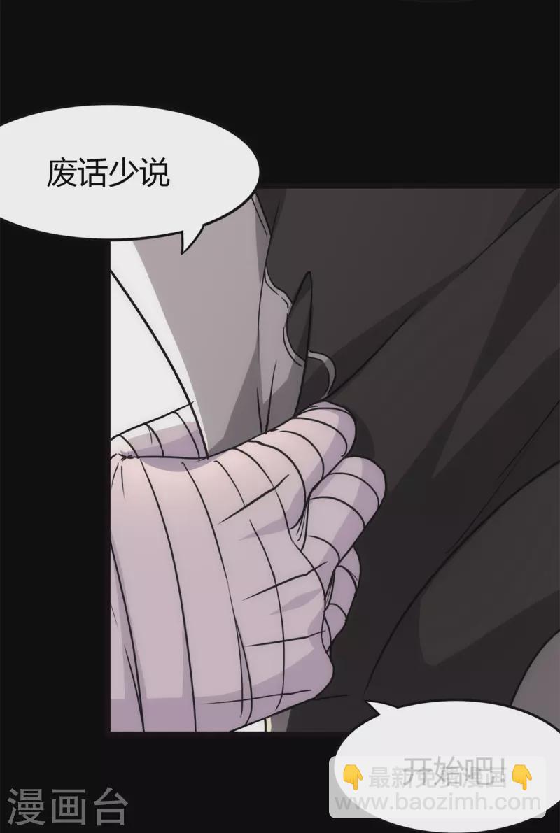 第255话(1/2)-第260话