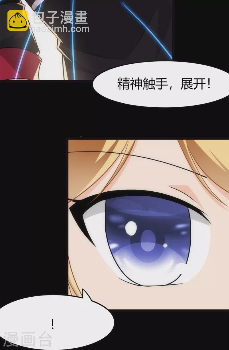 第255话(1/2)-第260话