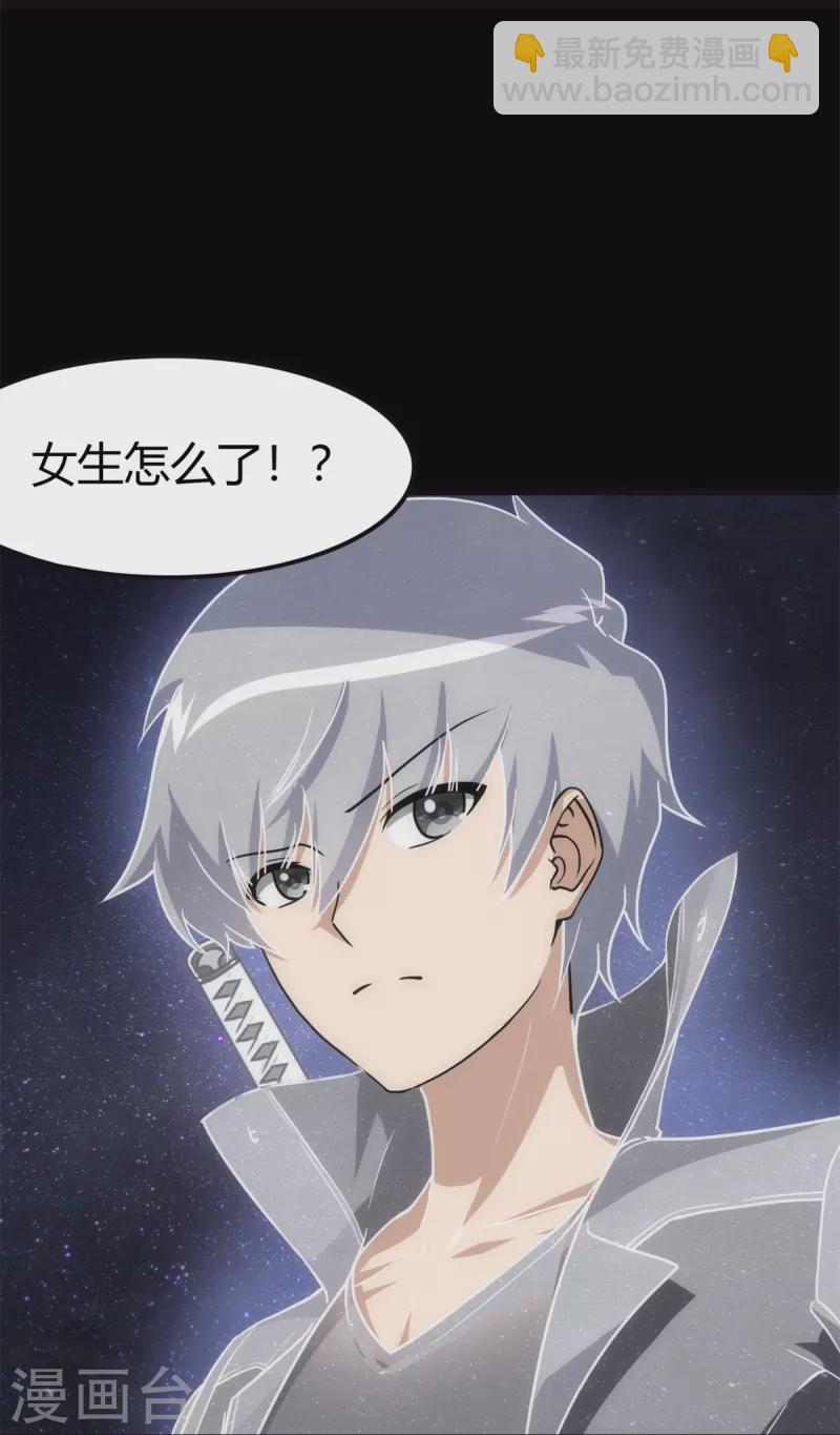 第255话(1/2)-第260话