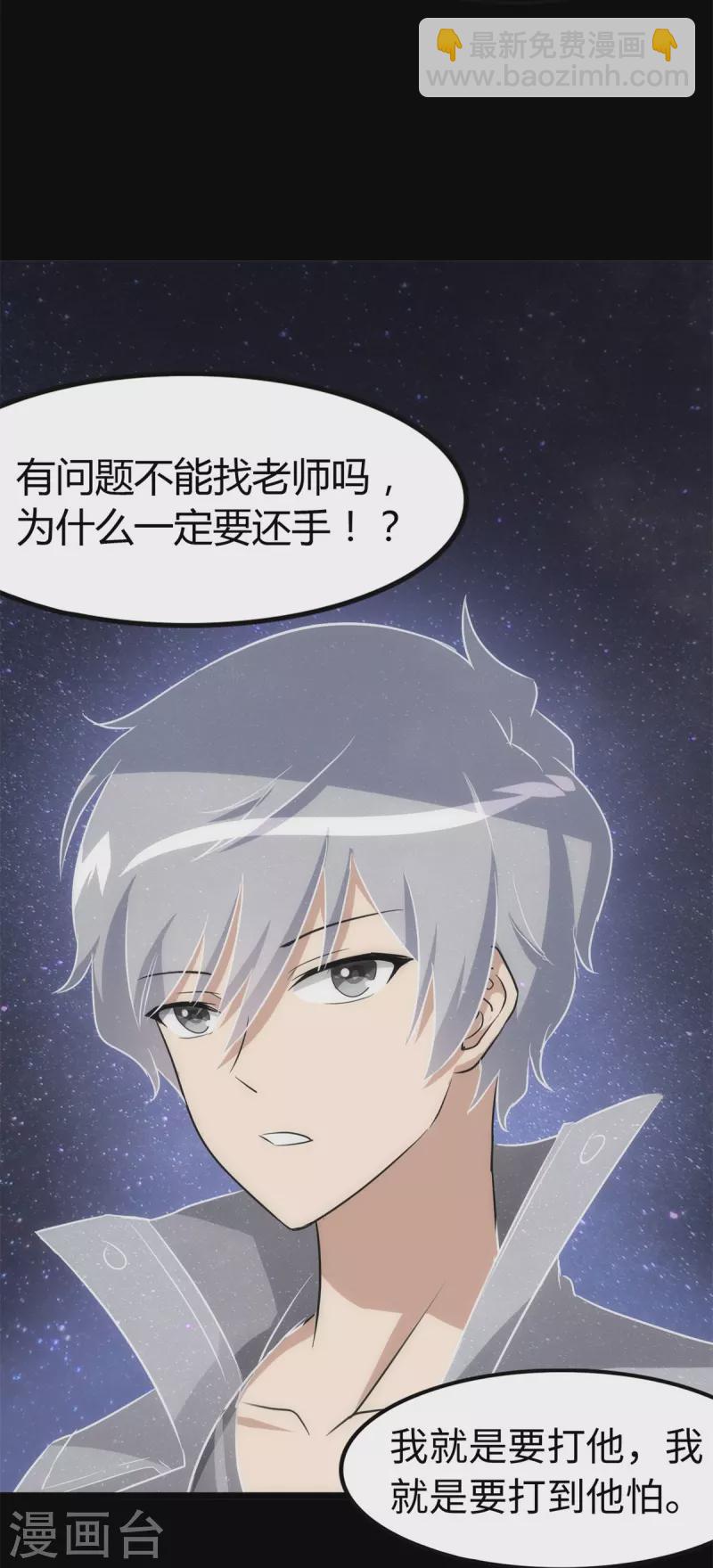 第255话(1/2)-第260话