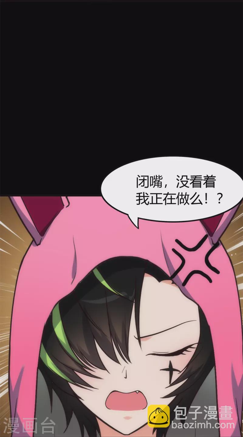 第255话(1/2)-第260话