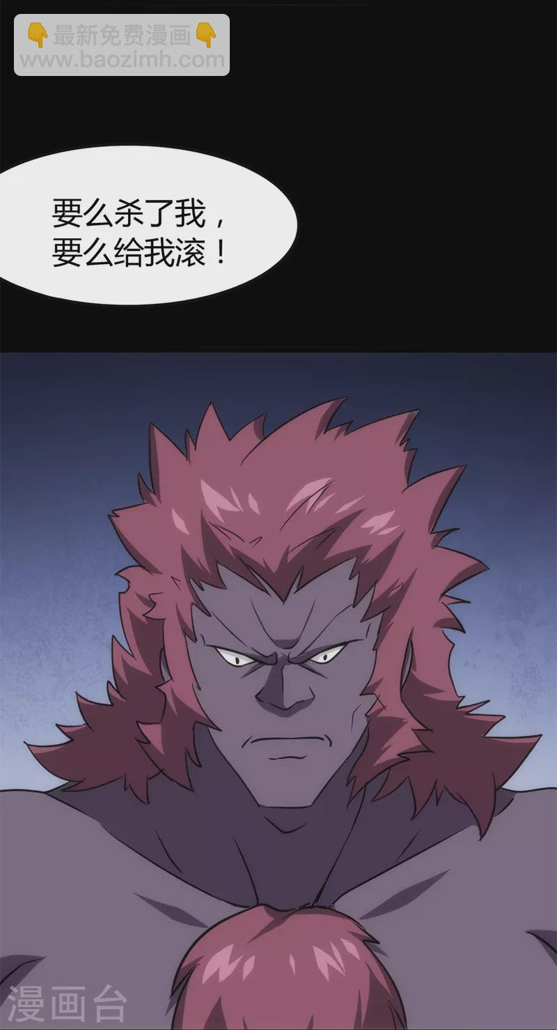 第255话(1/2)-第260话