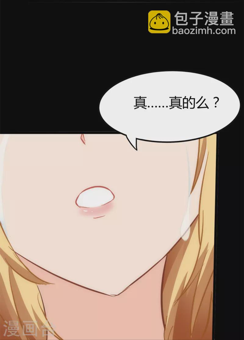 第255话(1/2)-第260话