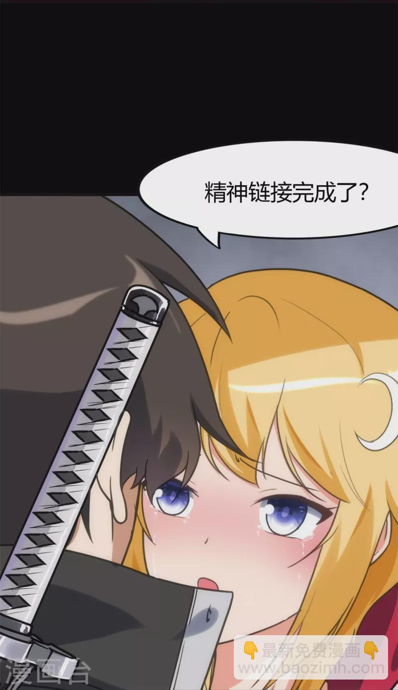 第255话(1/2)-第260话