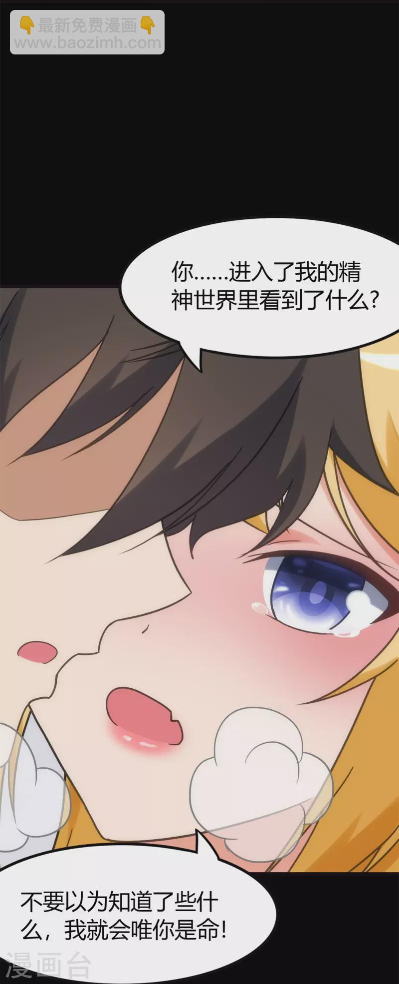 第255话(1/2)-第260话