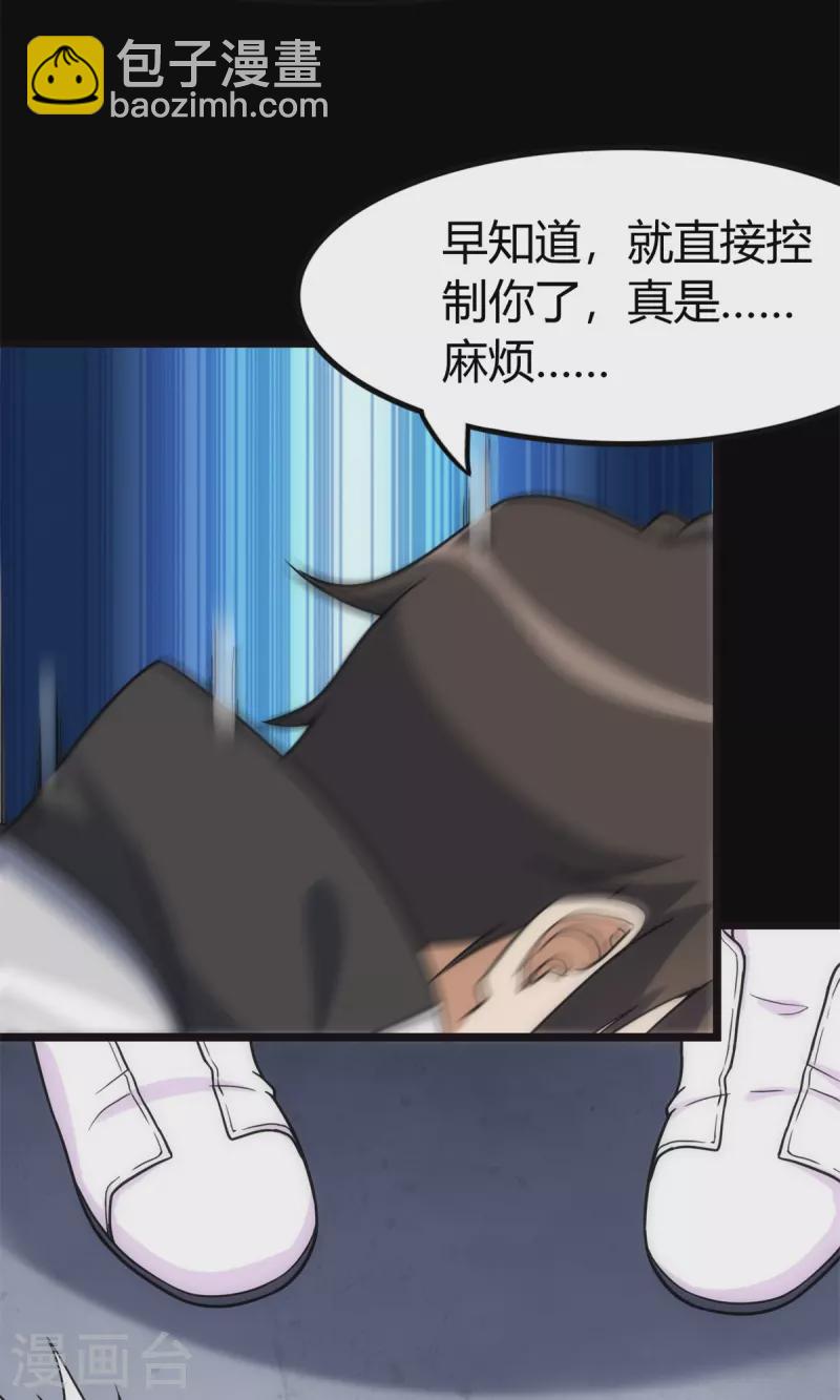 第255话(1/2)-第260话