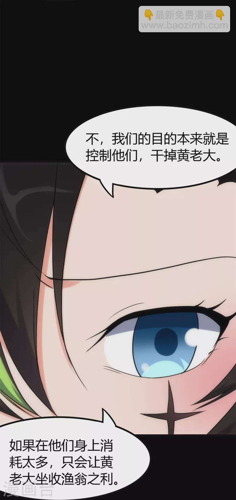 第255话(1/2)-第260话