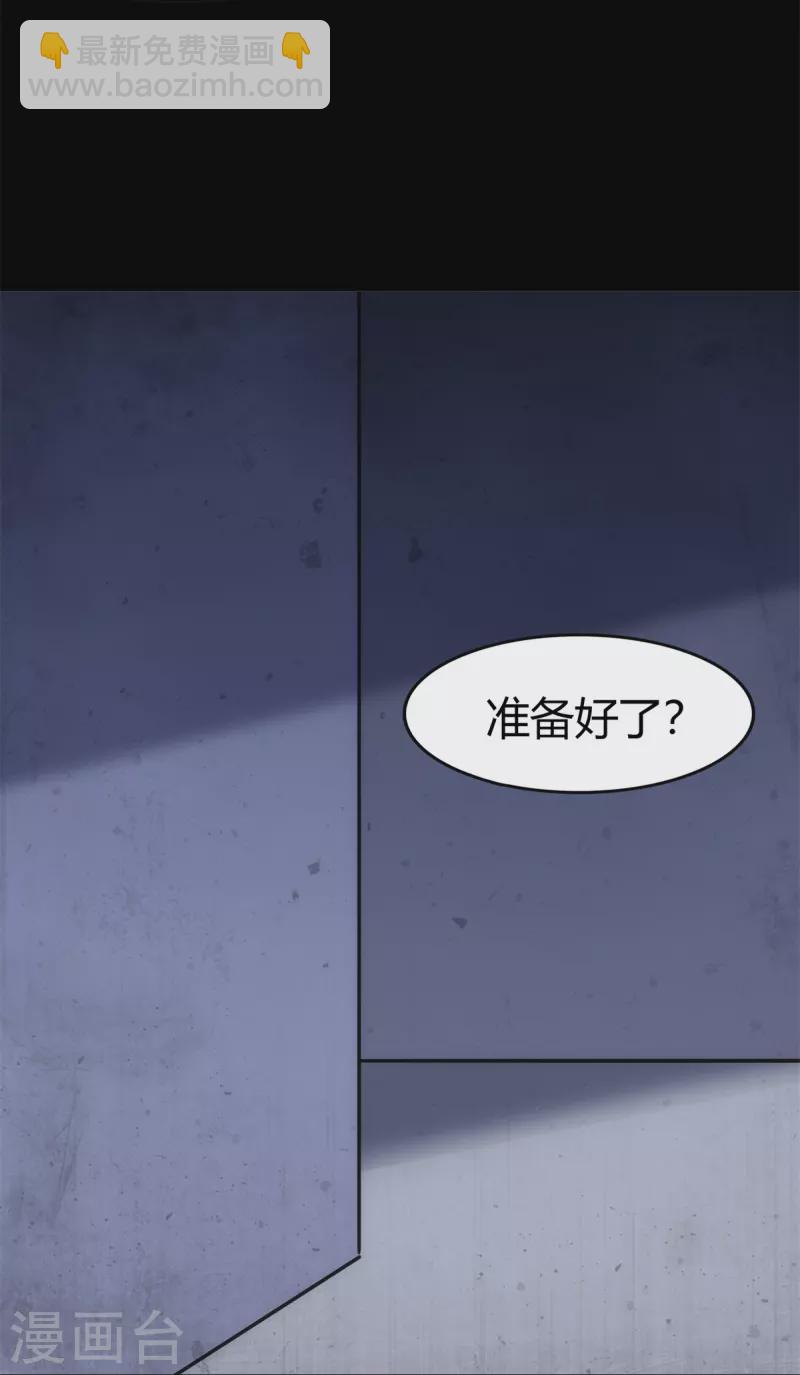 第255话(1/2)-第260话