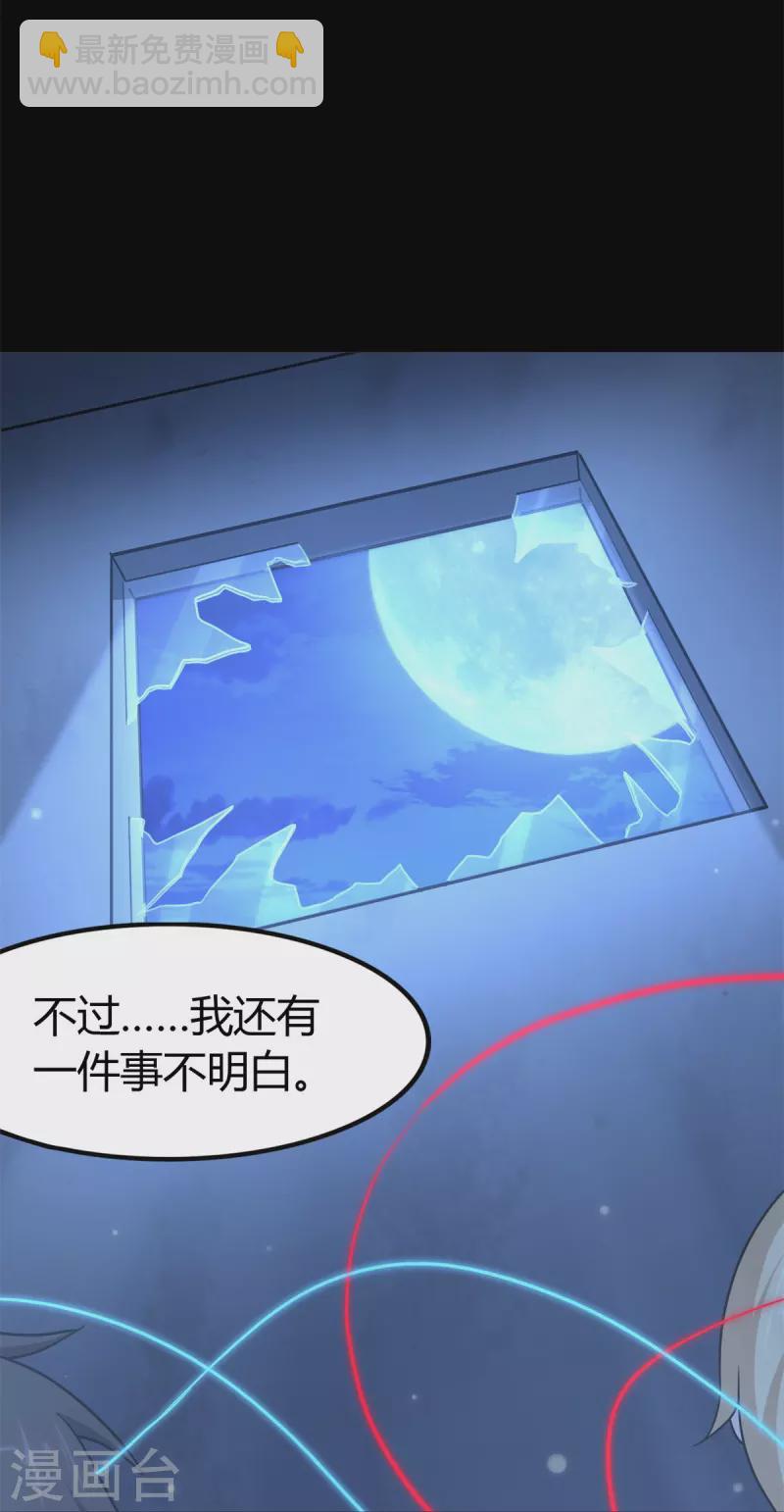 第257话(1/2)-第262话
