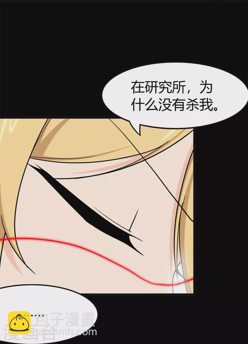 第257话(1/2)-第262话