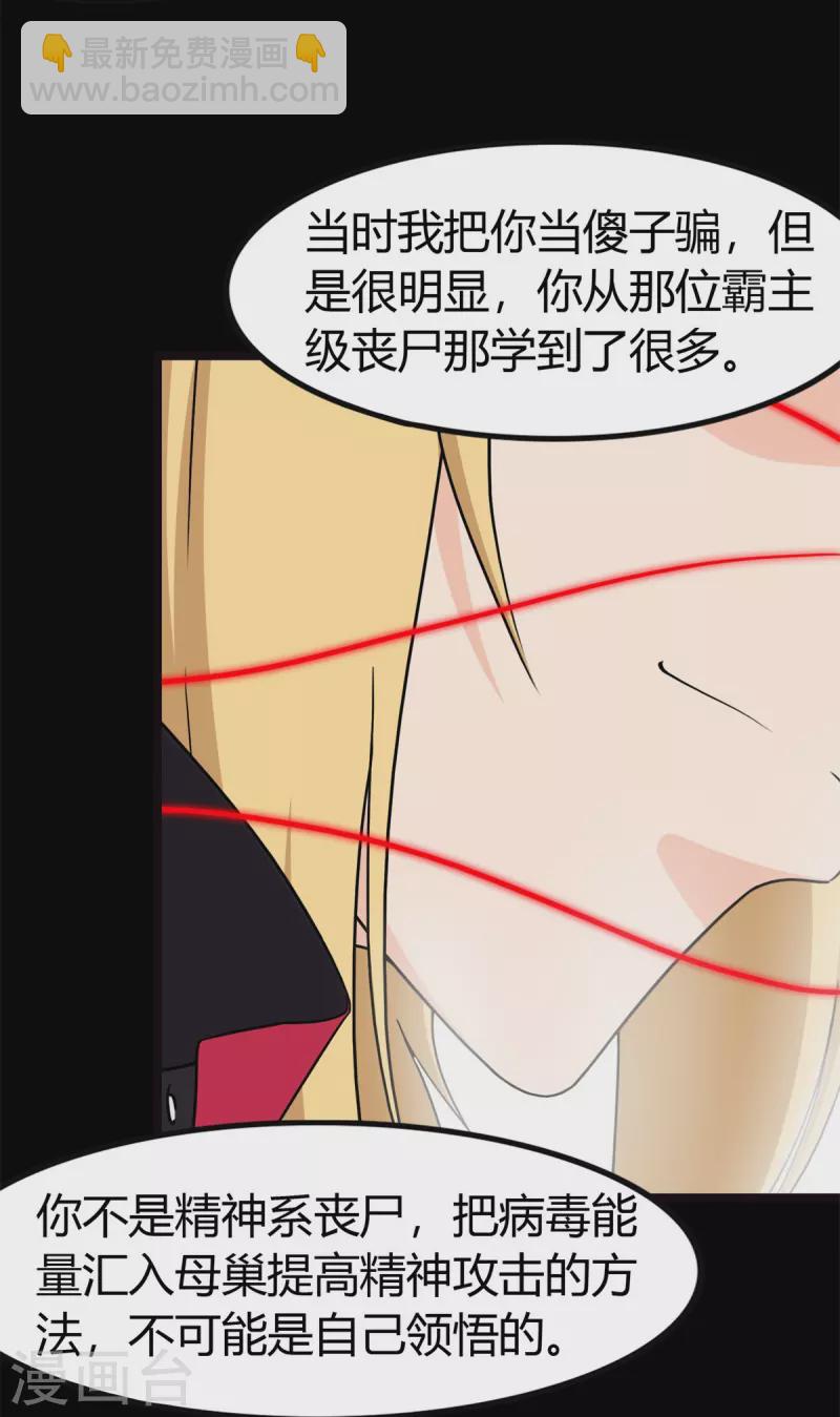 第257话(1/2)-第262话