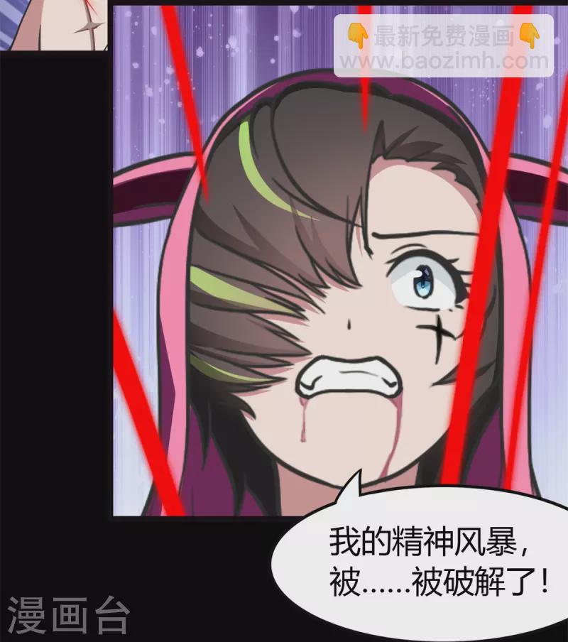 第257话(1/2)-第262话