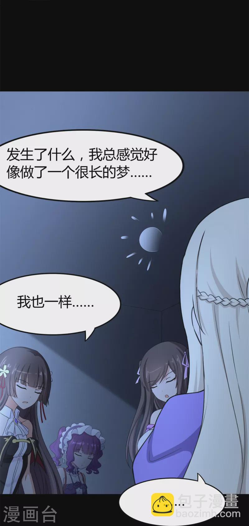 第257话(1/2)-第262话