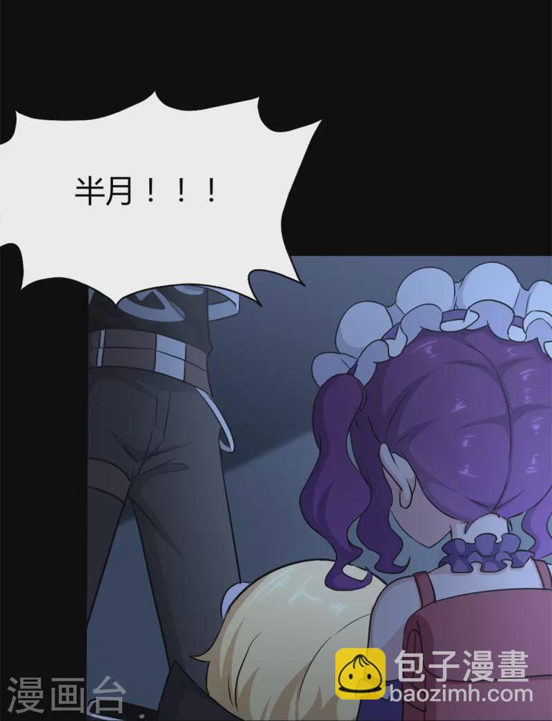 第257话(1/2)-第262话